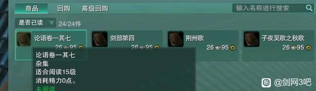 ����3����λ�ô�ȫ ����ȫ��ͼ�鼮����λ�û���_��վ