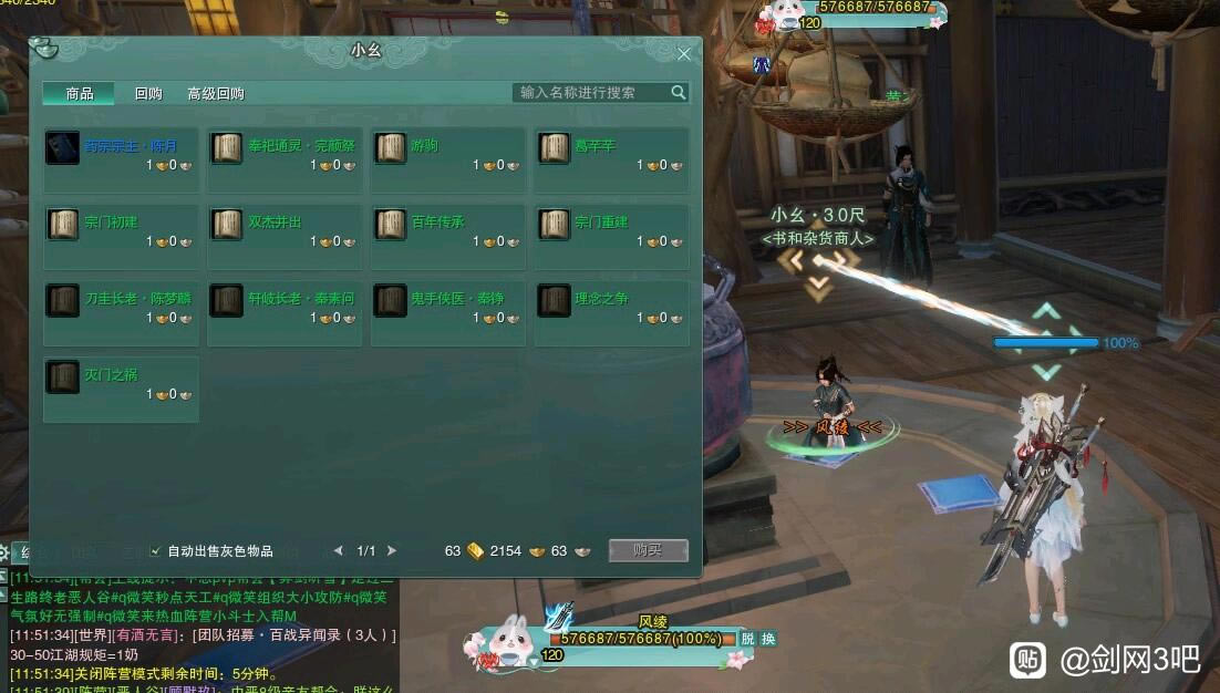 ����3����λ�ô�ȫ ����ȫ��ͼ�鼮����λ�û���_��վ