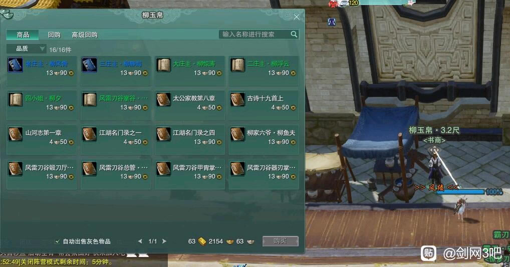 ����3����λ�ô�ȫ ����ȫ��ͼ�鼮����λ�û���_��վ