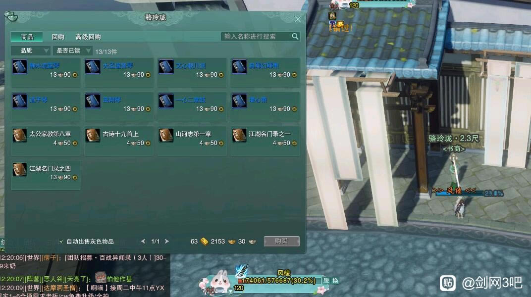 ����3����λ�ô�ȫ ����ȫ��ͼ�鼮����λ�û���_��վ