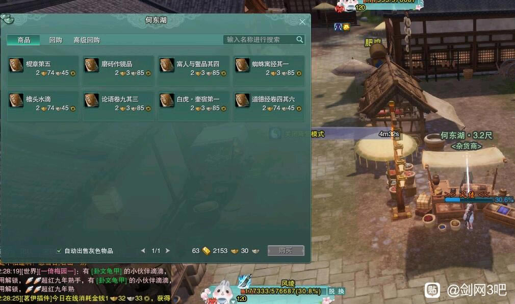 ����3����λ�ô�ȫ ����ȫ��ͼ�鼮����λ�û���_��վ