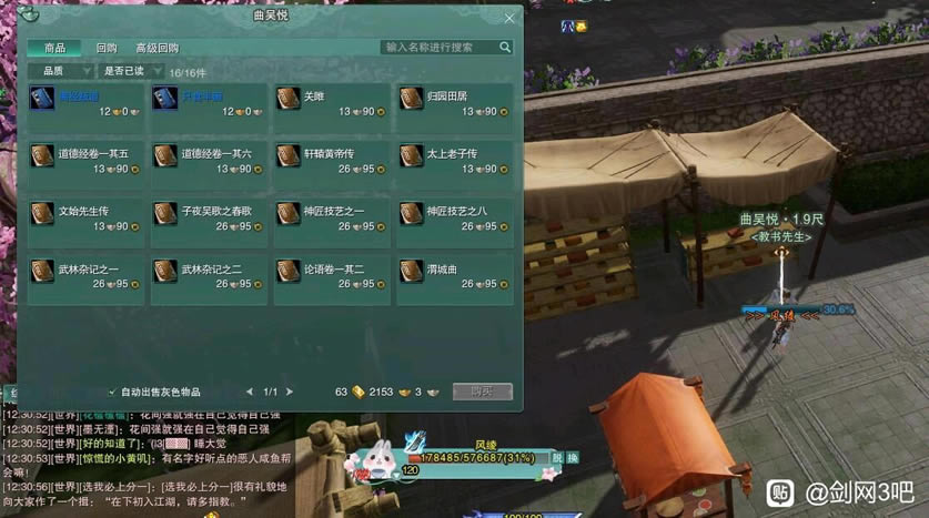 ����3����λ�ô�ȫ ����ȫ��ͼ�鼮����λ�û���_��վ