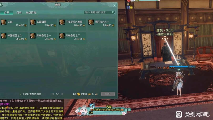 ����3����λ�ô�ȫ ����ȫ��ͼ�鼮����λ�û���_��վ