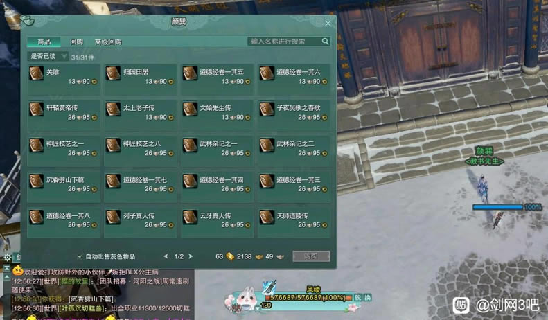 ����3����λ�ô�ȫ ����ȫ��ͼ�鼮����λ�û���_��վ