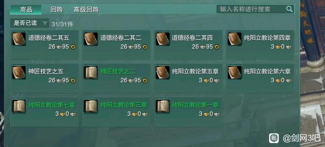 ����3����λ�ô�ȫ ����ȫ��ͼ�鼮����λ�û���_��վ