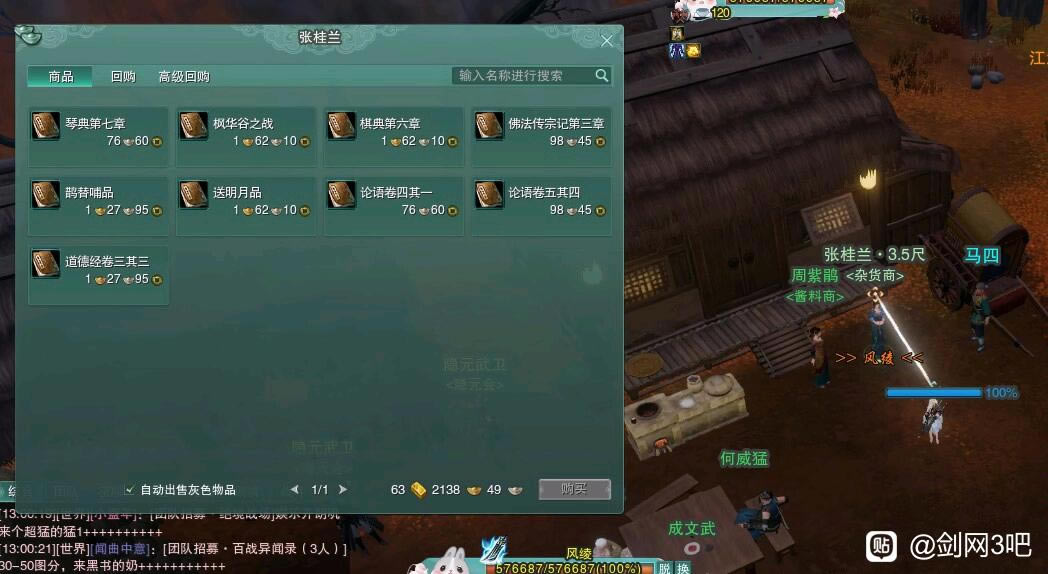 ����3����λ�ô�ȫ ����ȫ��ͼ�鼮����λ�û���_��վ