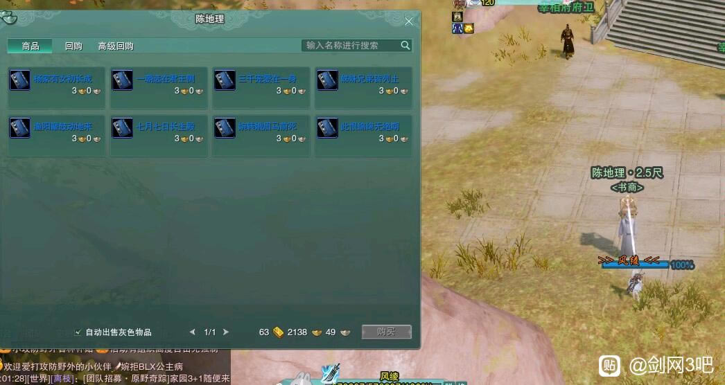 ����3����λ�ô�ȫ ����ȫ��ͼ�鼮����λ�û���_��վ