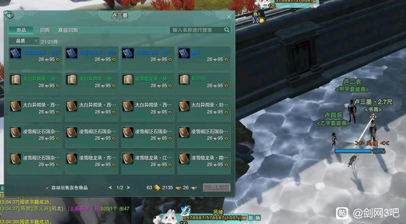 ����3����λ�ô�ȫ ����ȫ��ͼ�鼮����λ�û���_��վ