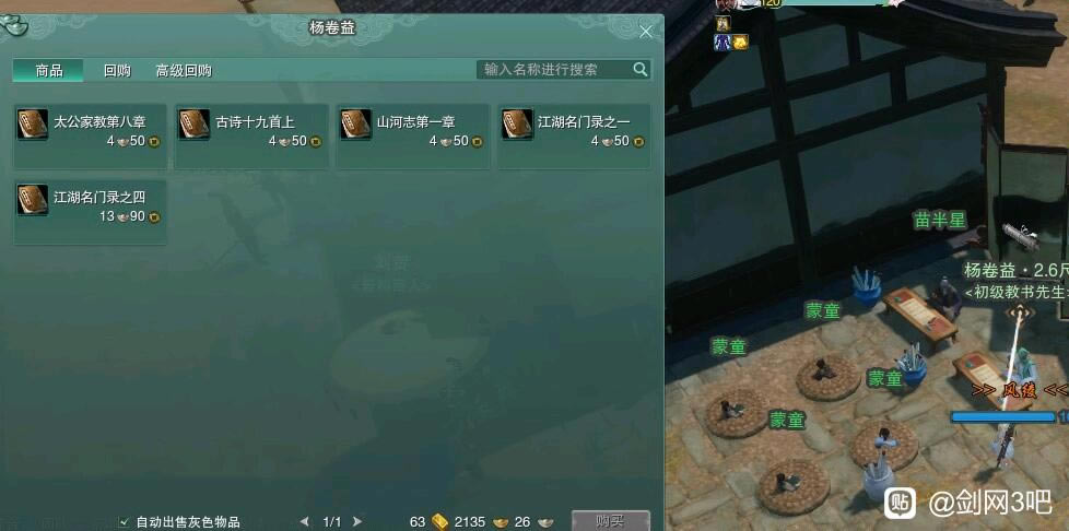 ����3����λ�ô�ȫ ����ȫ��ͼ�鼮����λ�û���_��վ