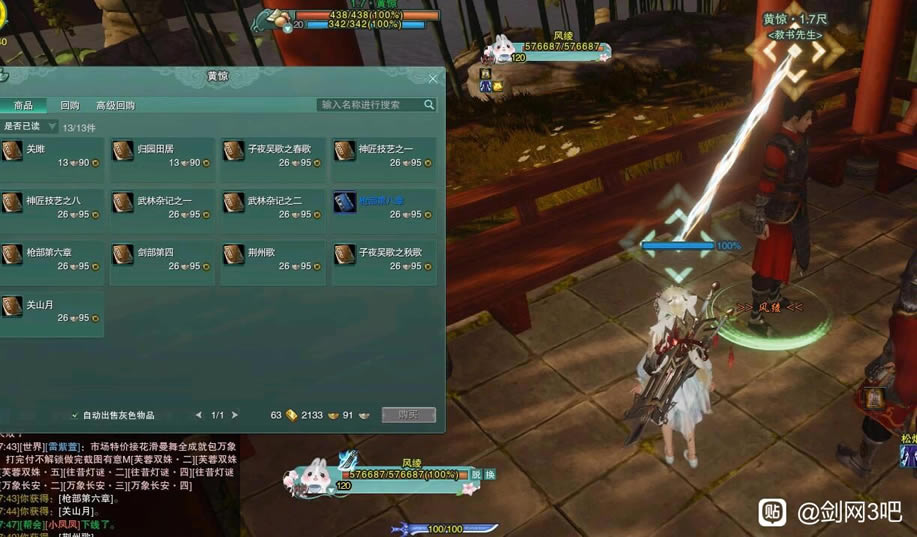 ����3����λ�ô�ȫ ����ȫ��ͼ�鼮����λ�û���_��վ