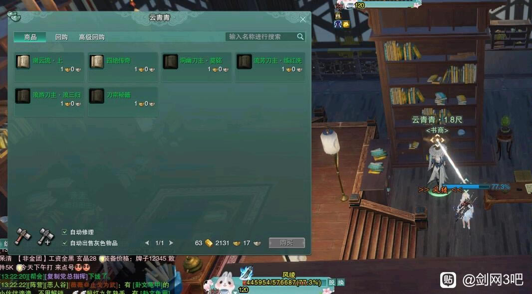 ����3����λ�ô�ȫ ����ȫ��ͼ�鼮����λ�û���_��վ