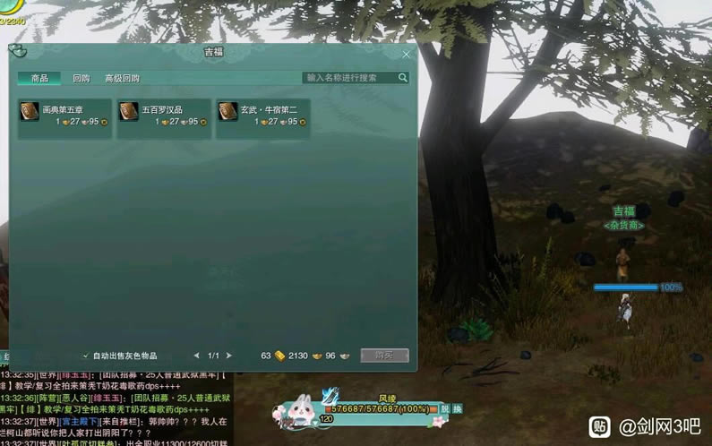 ����3����λ�ô�ȫ ����ȫ��ͼ�鼮����λ�û���_��վ