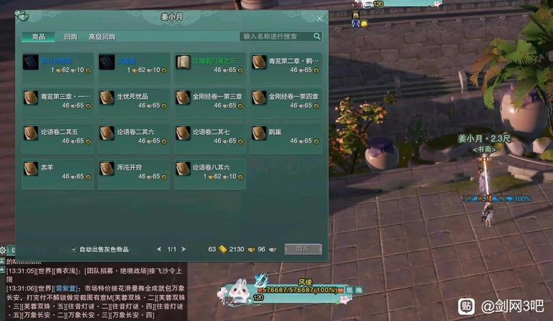 ����3����λ�ô�ȫ ����ȫ��ͼ�鼮����λ�û���_��վ