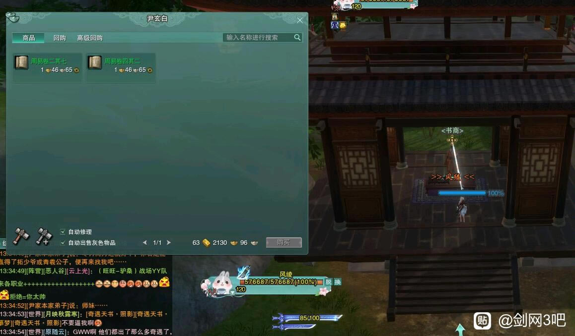 ����3����λ�ô�ȫ ����ȫ��ͼ�鼮����λ�û���_��վ