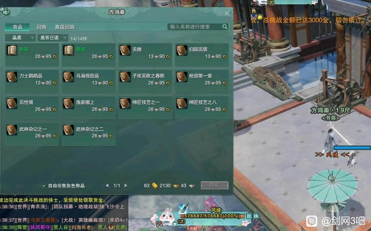 ����3����λ�ô�ȫ ����ȫ��ͼ�鼮����λ���ܽ�