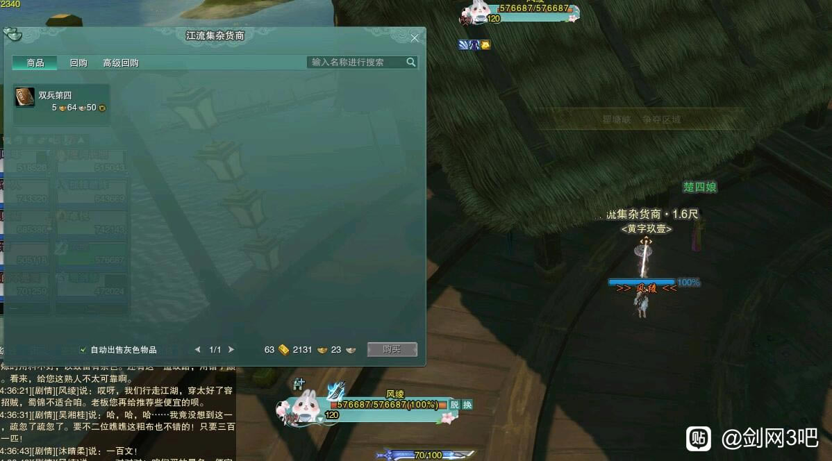 ����3����λ�ô�ȫ ����ȫ��ͼ�鼮����λ�û���_��վ