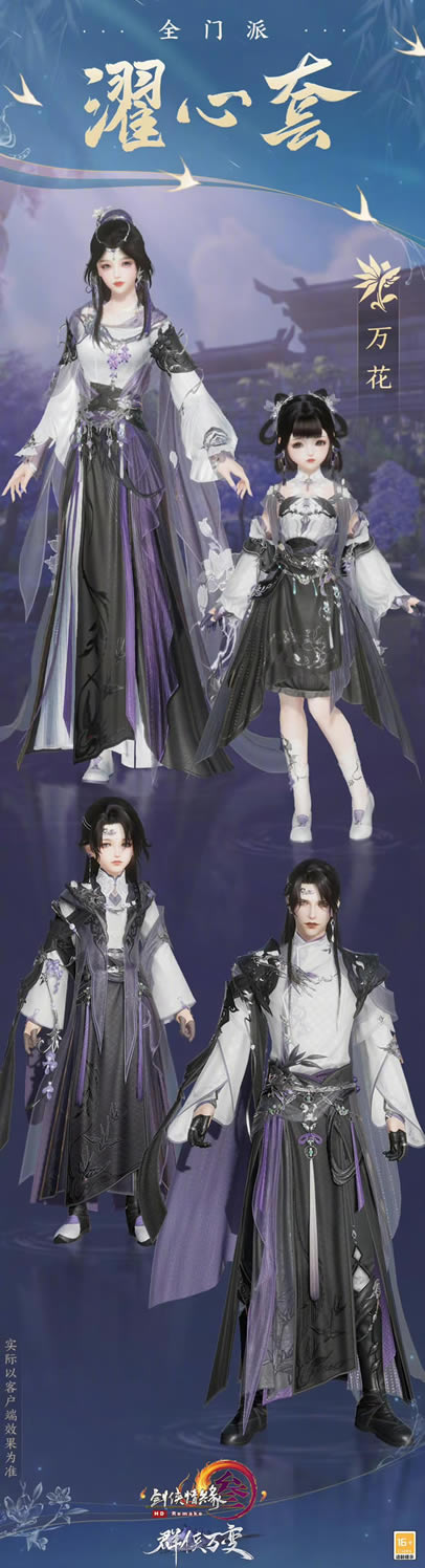 ����3�������У��ȫ��������б�