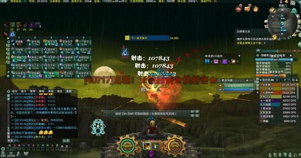 ҹ�ط��س��������� �����ʯ����֮����