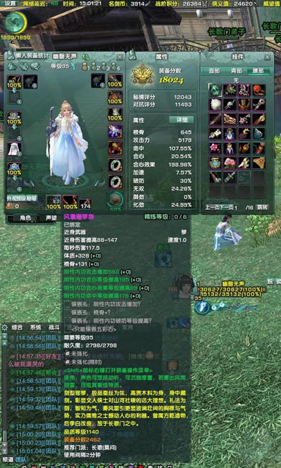 ����3������Ч�ٻ�ȡ ����չʾʵ���Բ���_��վ