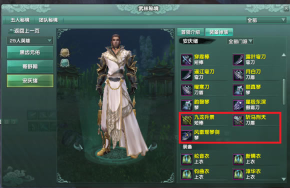 ����3������Ч�ٻ�ȡ ����չʾʵ���Բ���_��վ