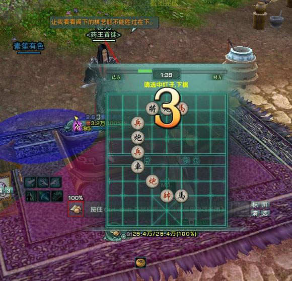 ����3������Ч�ٻ�ȡ ����չʾʵ���Բ���_��վ