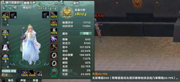 ����3������Ч�ٻ�ȡ ����չʾʵ���Բ���_��վ