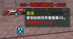 ����3������Ч�ٻ�ȡ ����չʾʵ���Բ���_��վ