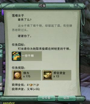 ������ ����3���˰������֮�����¶���_��վ