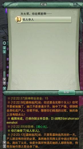 ������ ����3���˰������֮�����¶���_��վ