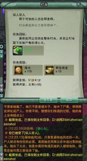 ������ ����3���˰������֮�����¶���_��վ