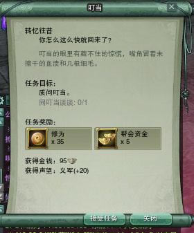 ������ ����3���˰������֮�����¶���_��վ