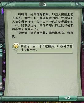 ������ ����3���˰������֮�����¶���_��վ