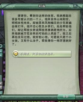 ������ ����3���˰������֮�����¶���_��վ