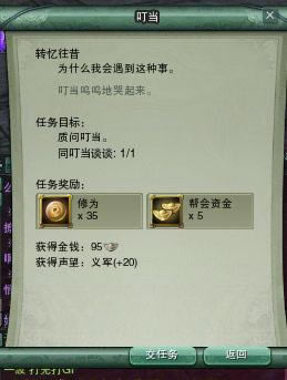 ������ ����3���˰������֮�����¶���_��վ