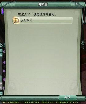 ������ ����3���˰������֮�����¶���