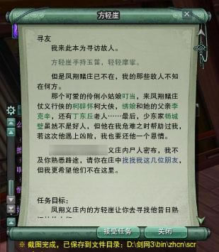 ������ ����3���˰������֮�����¶���_��վ