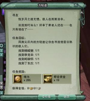 ������ ����3���˰������֮�����¶���_��վ