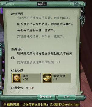 ������ ����3���˰������֮�����¶���_��վ