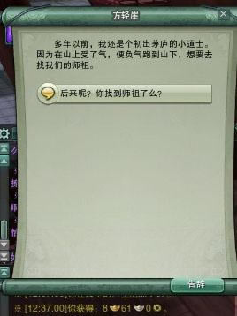 ������ ����3���˰������֮�����¶���_��վ