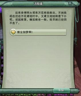 ������ ����3���˰������֮�����¶���_��վ