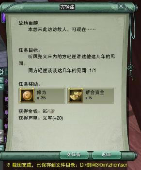 ������ ����3���˰������֮�����¶���_��վ