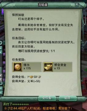 ������ ����3���˰������֮�����¶���_��վ