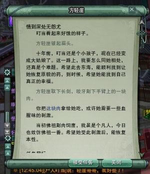 ������ ����3���˰������֮�����¶���_��վ