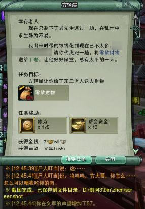 ������ ����3���˰������֮�����¶���_��վ