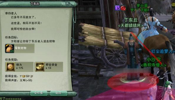 ������ ����3���˰������֮�����¶���_��վ