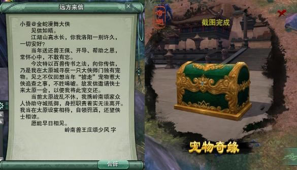 ����3��������ͼ�⣺��������Ե�������䡱_��վ