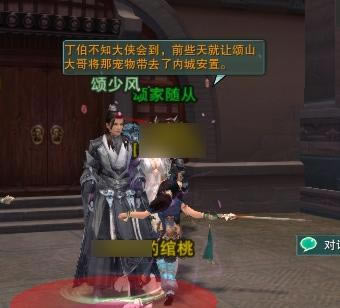 ����3��������ͼ�⣺��������Ե�������䡱_��վ