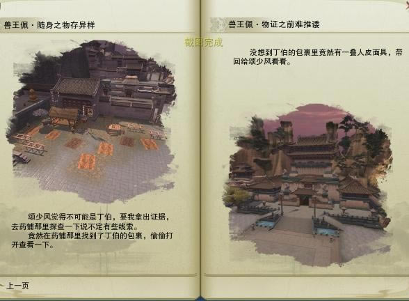 ����3��������ͼ�⣺��������Ե�������䡱_��վ