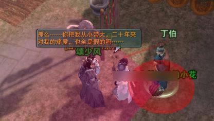 ����3��������ͼ�⣺��������Ե�������䡱_��վ