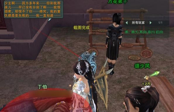 ����3��������ͼ�Ľ�������������Ե�������䡱